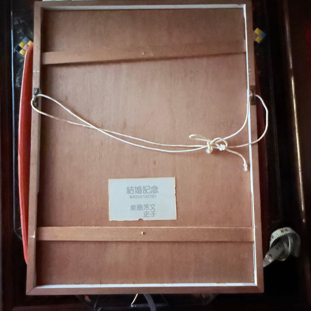 2220様感謝‼️希少‼️能島芳史ウエディング記念作「ツリーマン」銅版画エッチング