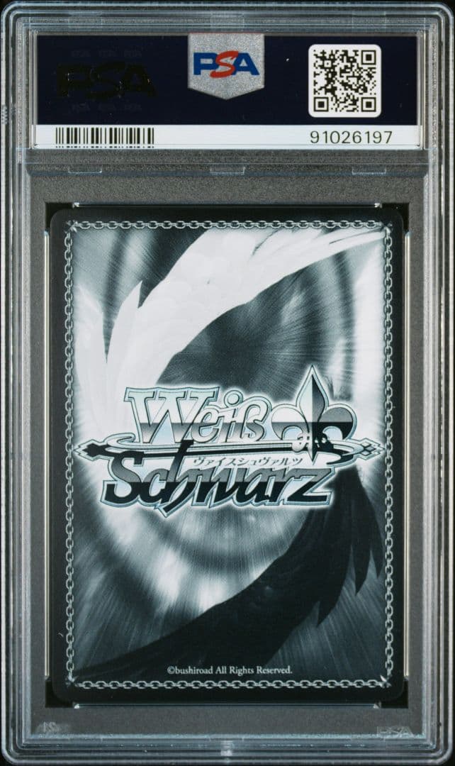 ヴァイスシュヴァルツ 冬の装い フリーレン SP サイン PSA10