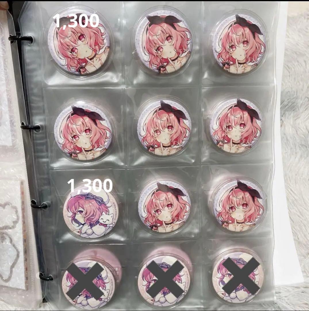 nqrse グッズ　セット