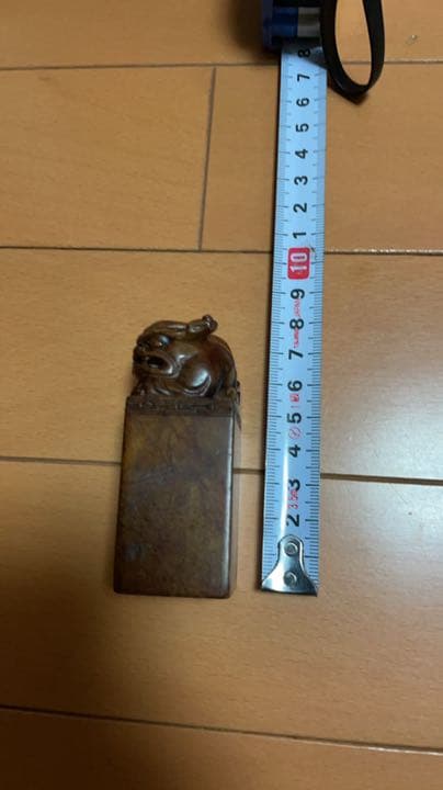 印材　寿山石　中国製