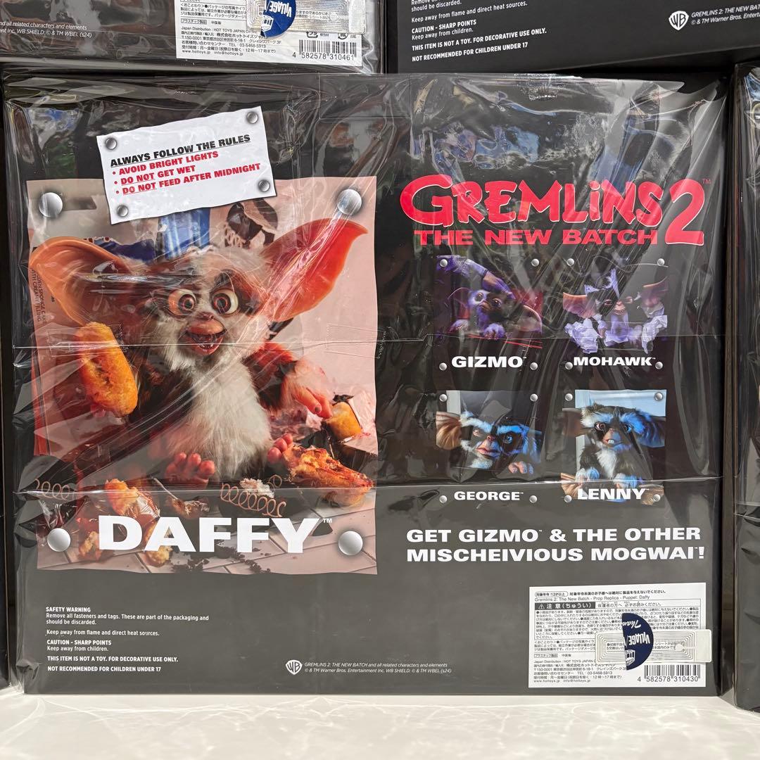 GREMLINS 2 ギズモ　新品未開封　フィギュア グレムリン　ぬいぐるみ