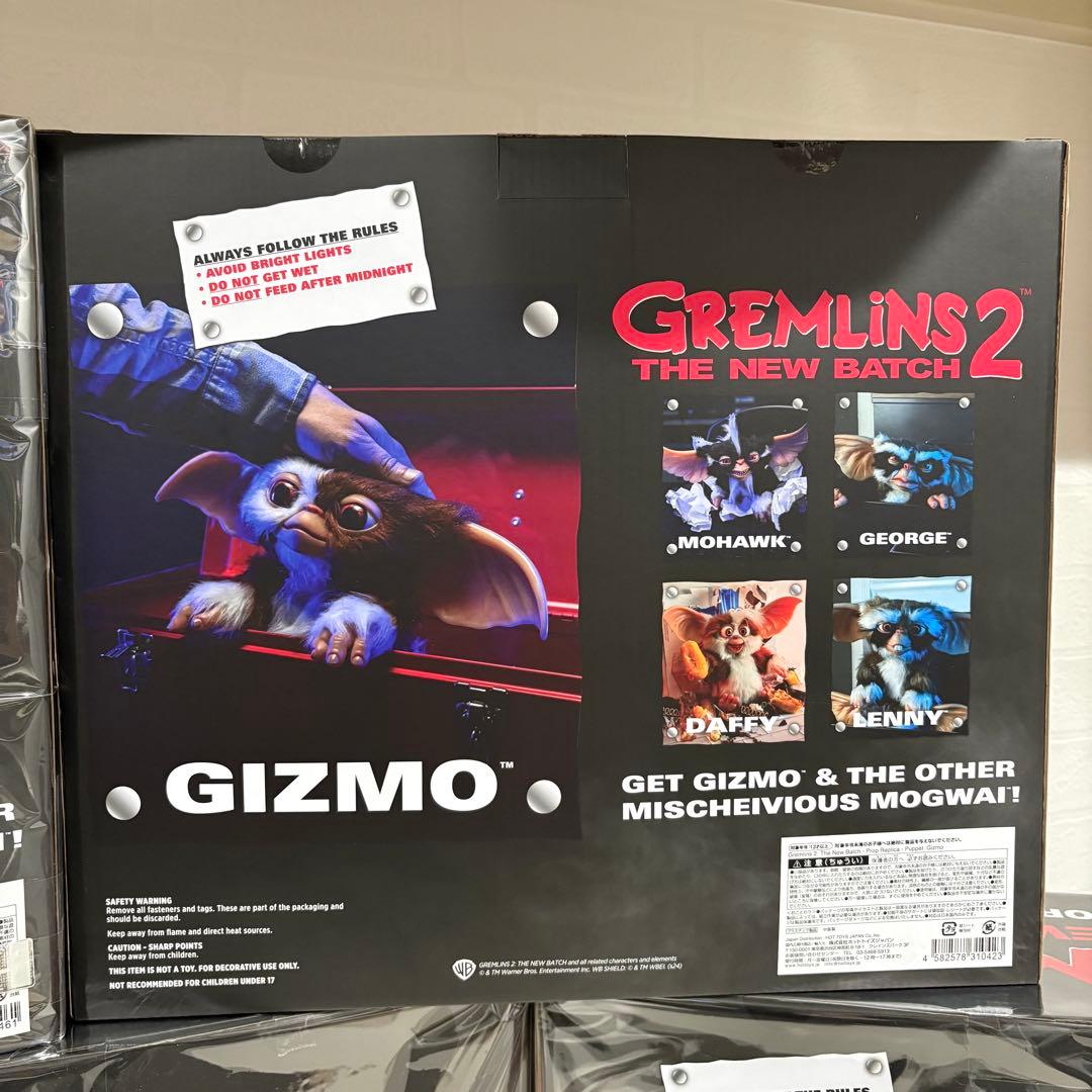GREMLINS 2 ギズモ　新品未開封　フィギュア グレムリン　ぬいぐるみ