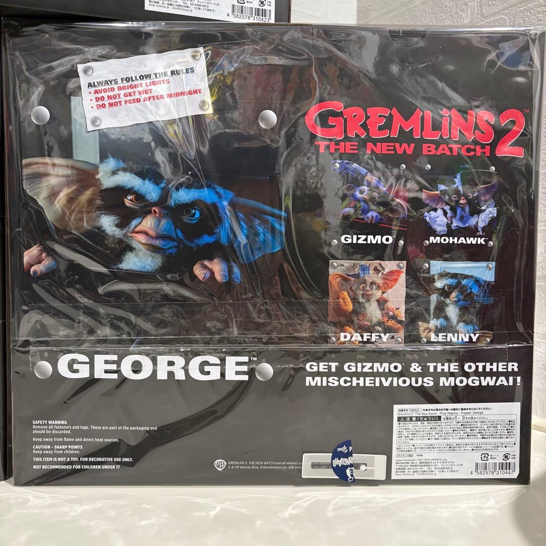 GREMLINS 2 ギズモ　新品未開封　フィギュア グレムリン　ぬいぐるみ