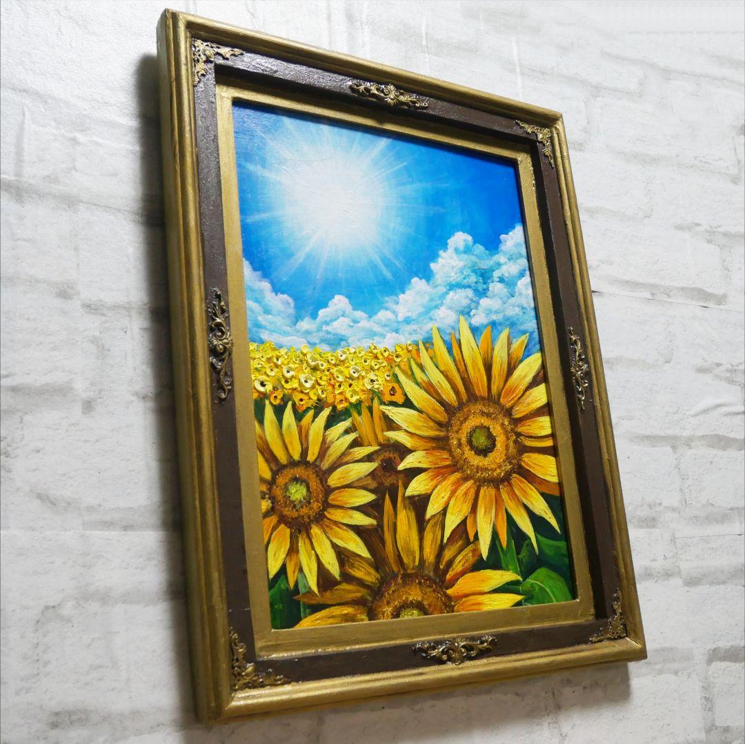 油絵 油彩 油彩画 絵 絵画【真夏のひまわり】A3