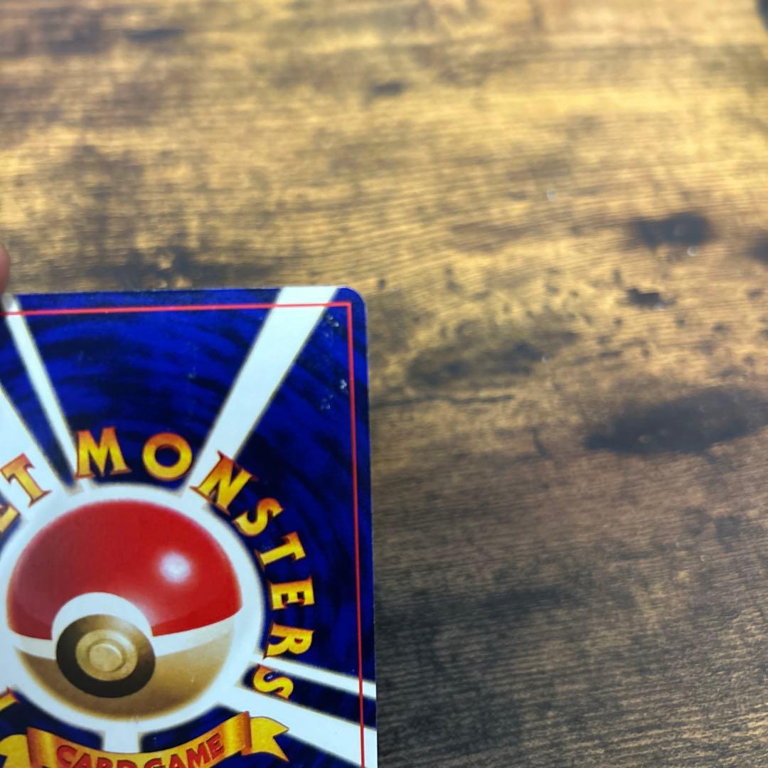 ポケモンカード　旧裏　ひかるミュウ　コロコロコミック5月号②