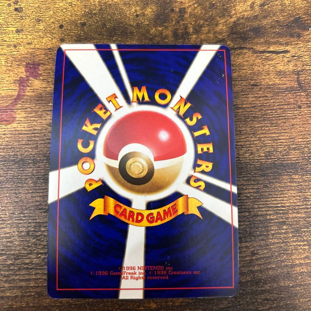 ポケモンカード　旧裏　ひかるミュウ　コロコロコミック5月号②