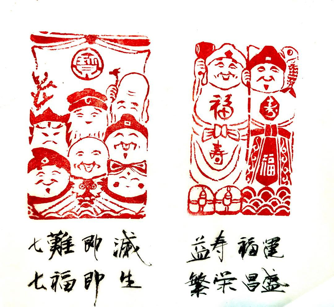 印材、遊印、篆刻、置物、（七福神、大黒、恵比寿）