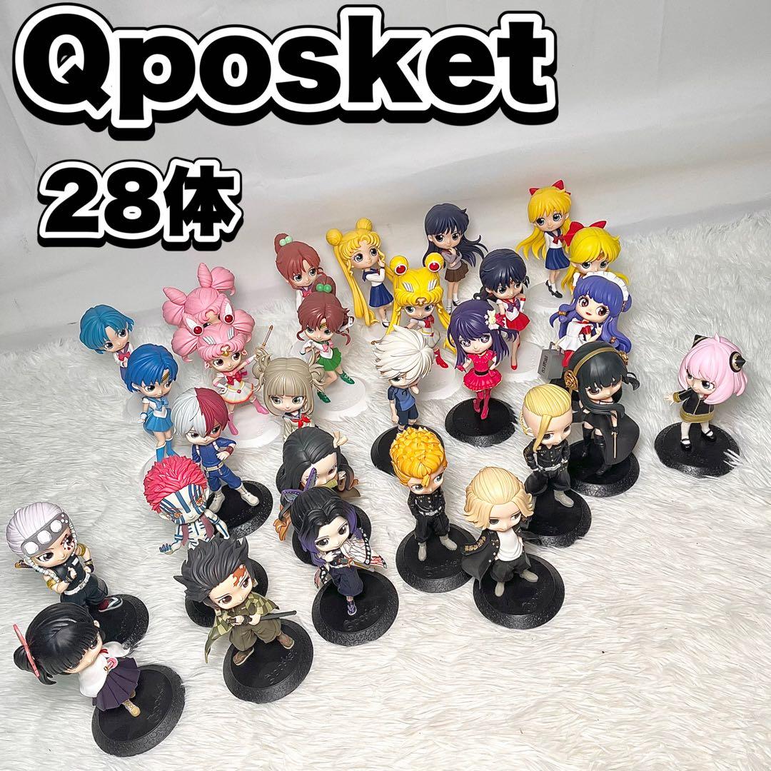 Qposket 28体セット まとめ売り バラ売り不可