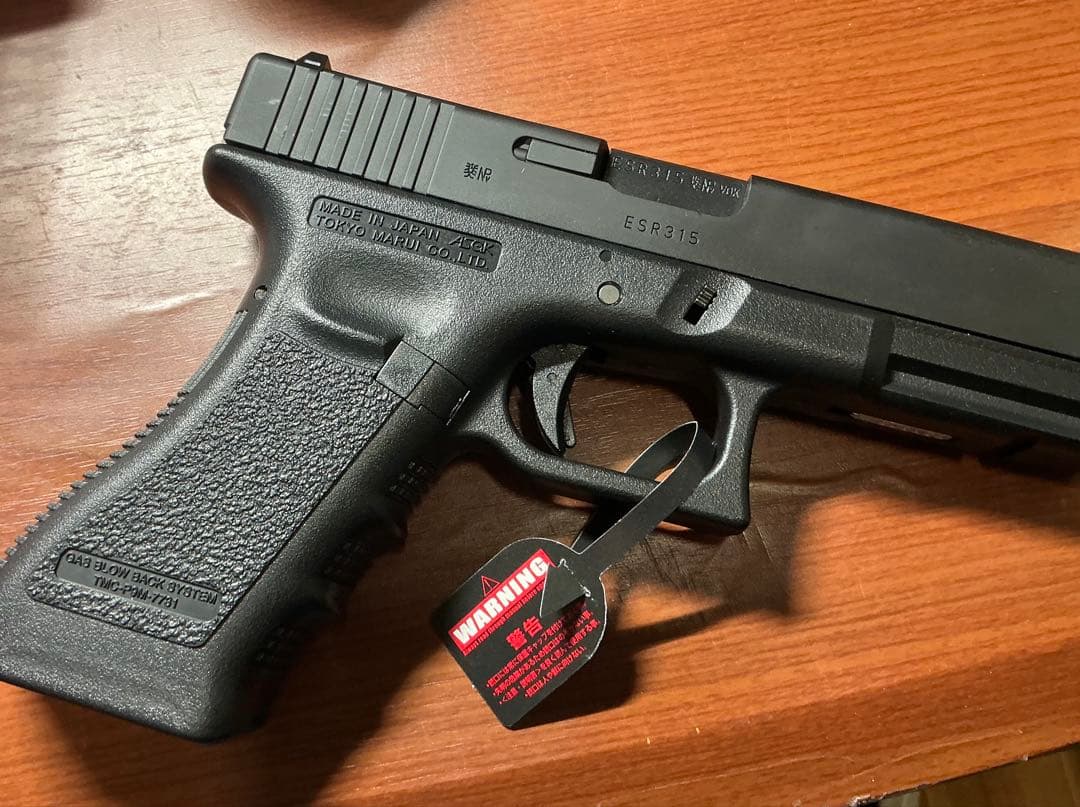 東京マルイ ガスブローバック GLOCK 18C グロック18C