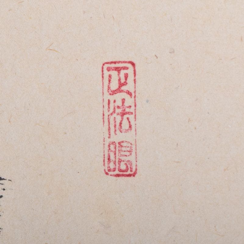 掛軸　前大徳　吉口桂堂筆　一行書　「寿」　共箱　C　7550A