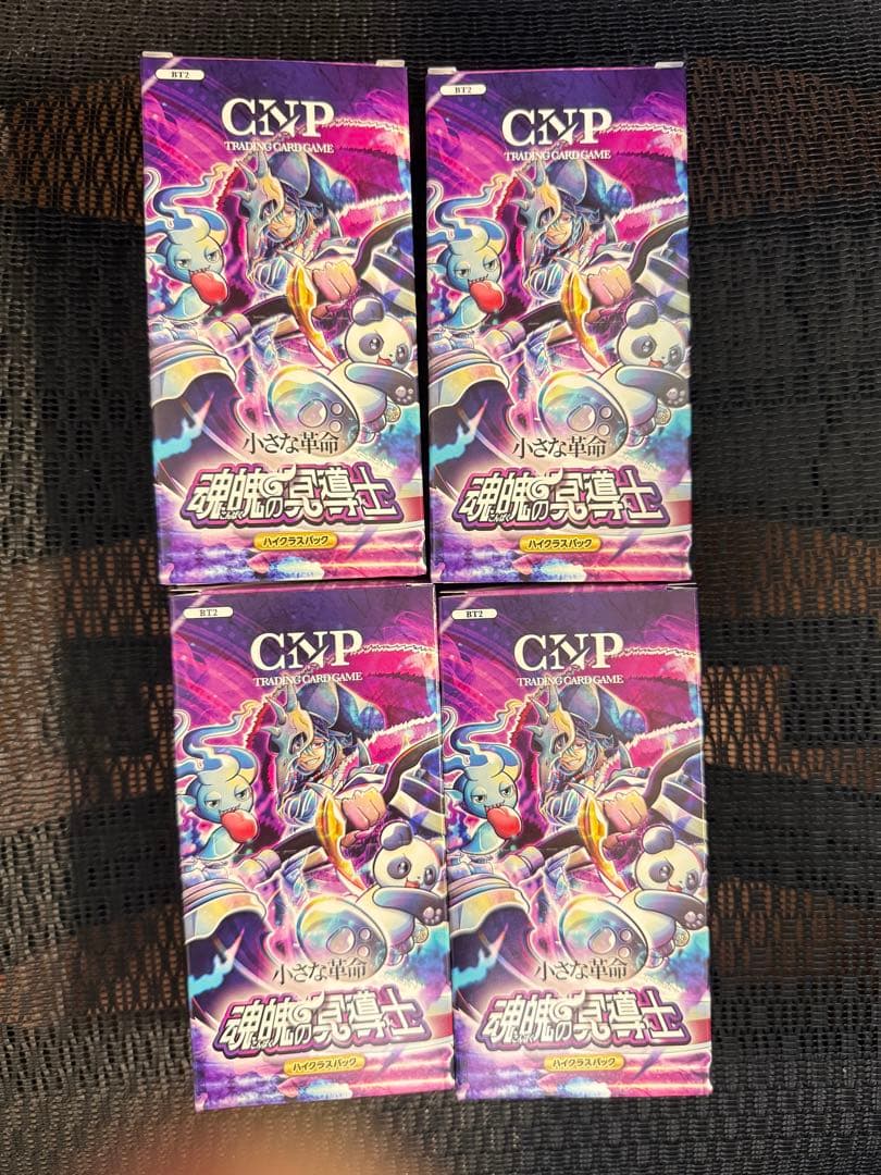 CNPトレカ 第二弾 4BOX シュリンクなし