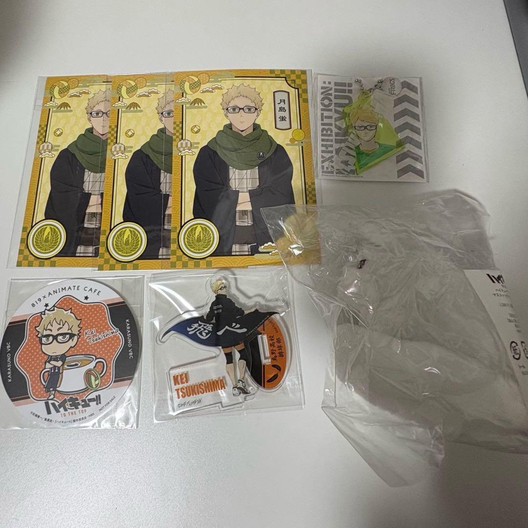 【最終お値下げ/超お得】ハイキュー 月島蛍他 キャラクターグッズ まとめ売り