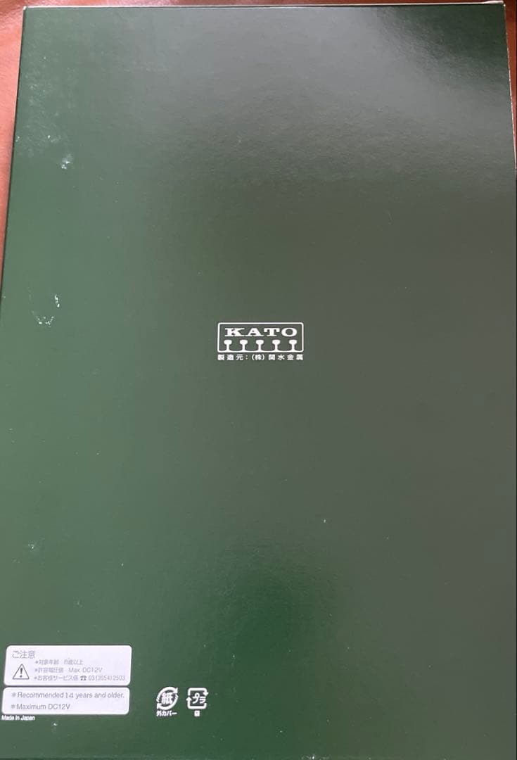 カトー 10－1565 285系30－0番台サンライズEXPパンタ増 7両