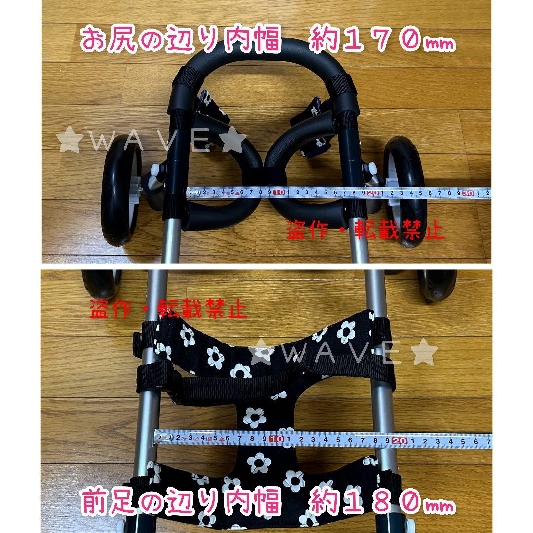 すずり　犬用車椅子　犬の歩行器　歩行補助　犬の車いす　サポート　ペキニーズ