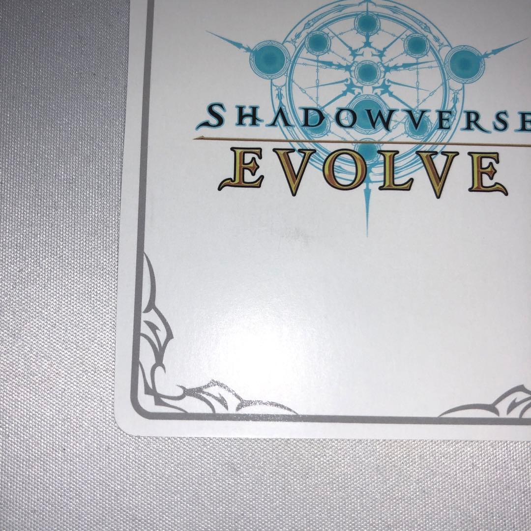 博衣こより リーダー エボルヴ サイン