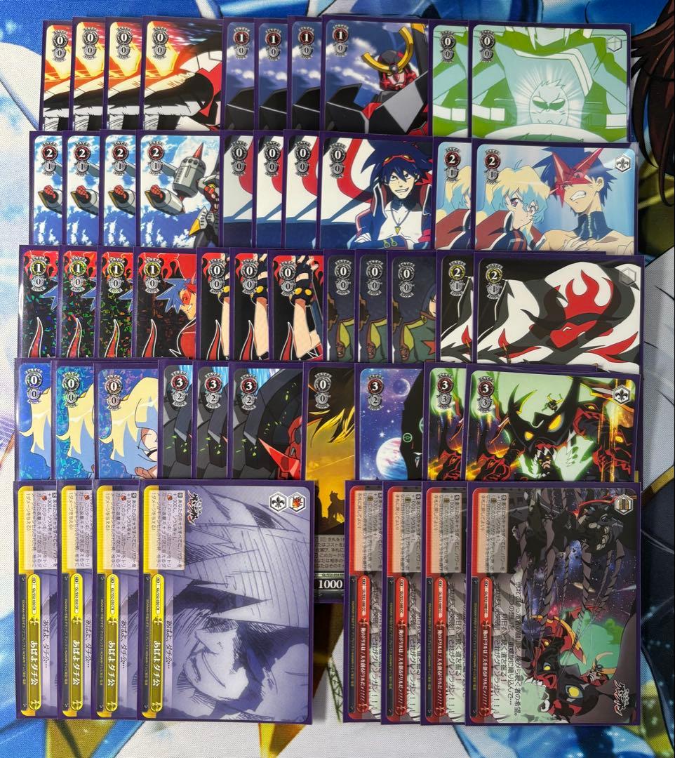 ヴァイスシュヴァルツ　扉炎グレンラガン　デッキ+調整パーツ