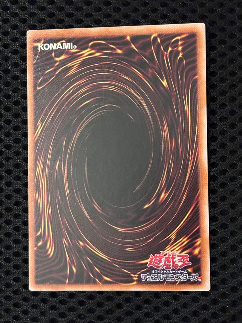 G*o様 極美品　マジシャン・オブ・ブラックカオス　レリーフ　アルティメット　遊