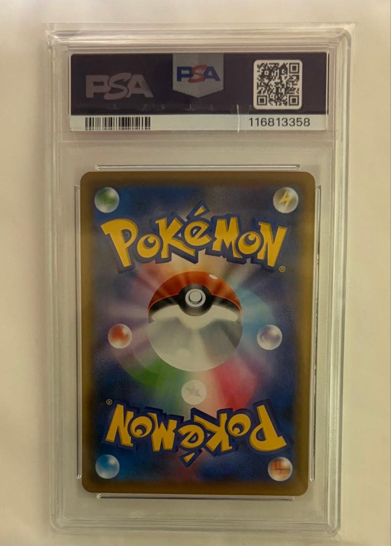 エーフィVMAX SA 189/S-P psa10