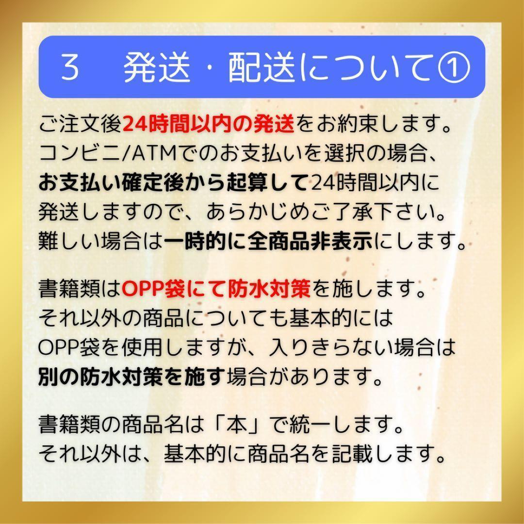 大人気 良品 漫画 暁のヨナ 1〜44 まとめ 非全巻 セット