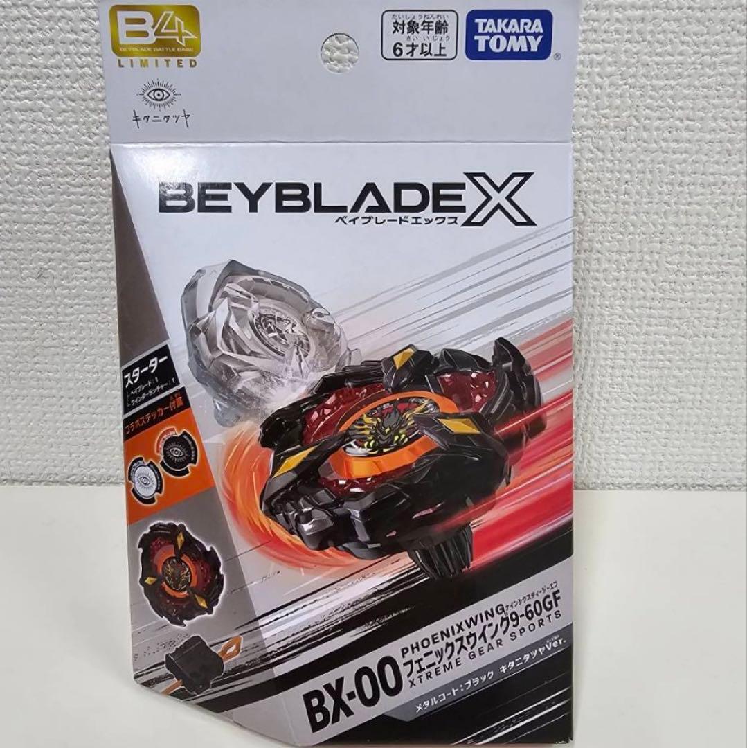 【新品未使用】BX-00フェニックスウィング キタニタツヤVer. 9-60GF