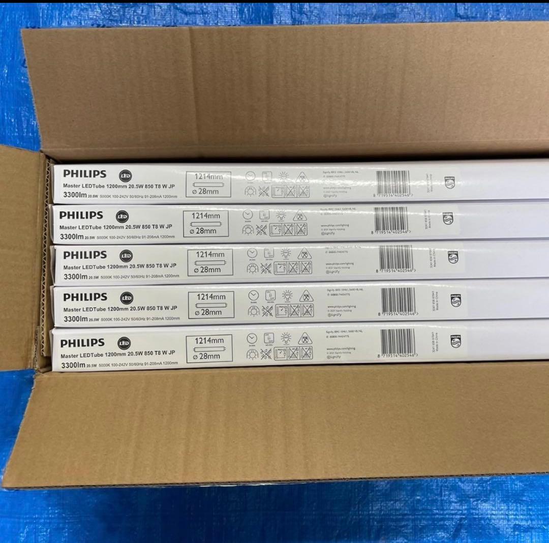 フィリップス直管型LEDランプ40型高輝度3300lm昼白色　60本