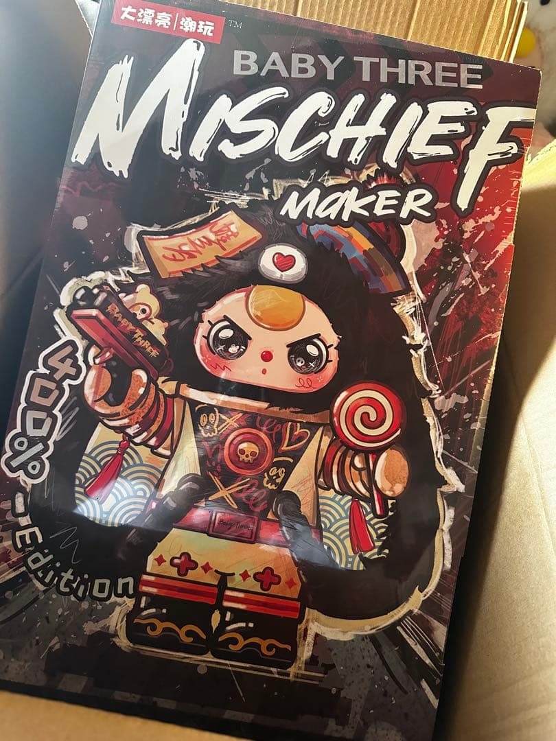 babythree アリスラビットタウン400%シークレット