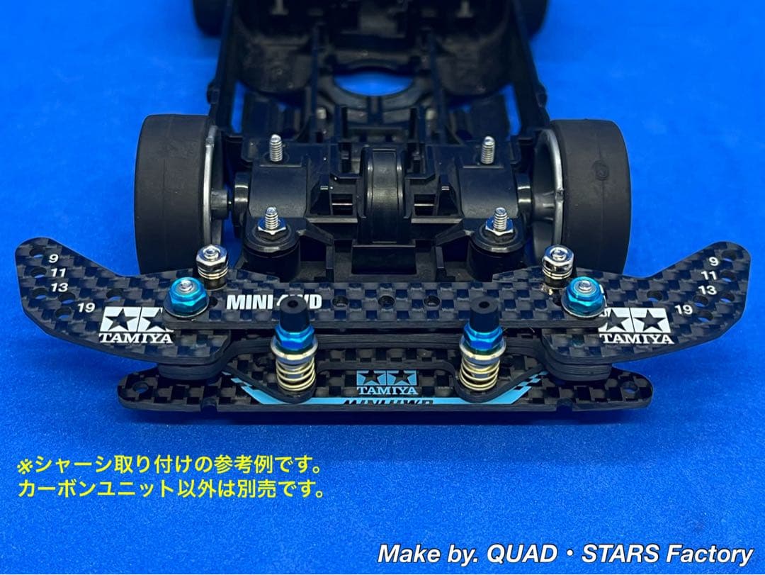 【名もなき人様・専用】2軸ATピボットバンパー＋1軸リヤアンカー＋フロント提灯