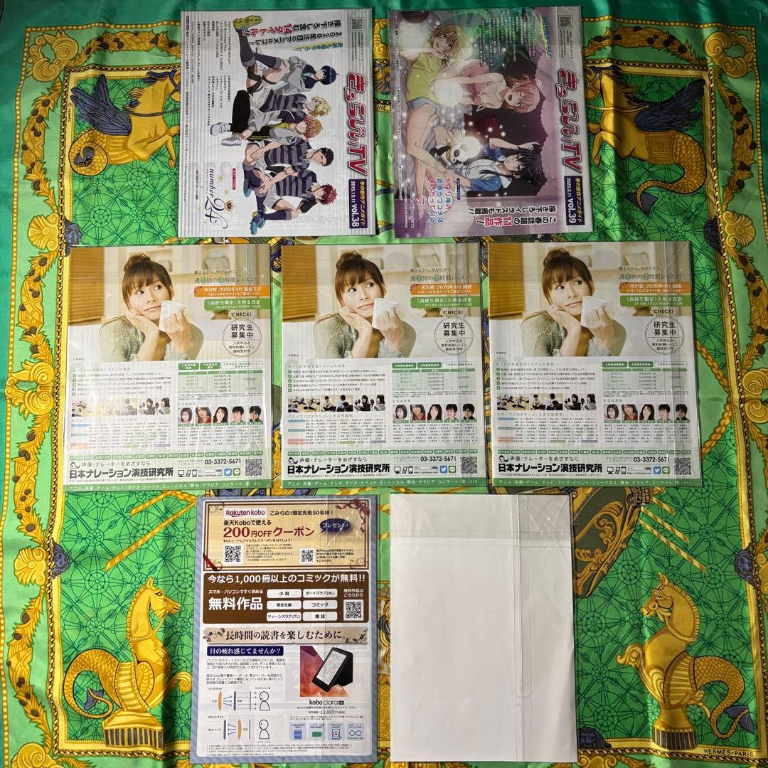 きゃらびぃ TV 声優マガジン こみらの！ 征嶺学園広報 計51種70 グッズ