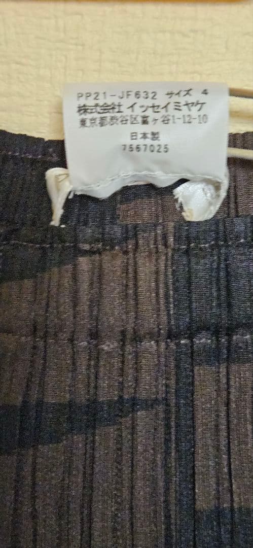 プリーツプリーズ　イッセイミヤケ 総柄アラジンパンツ 4号