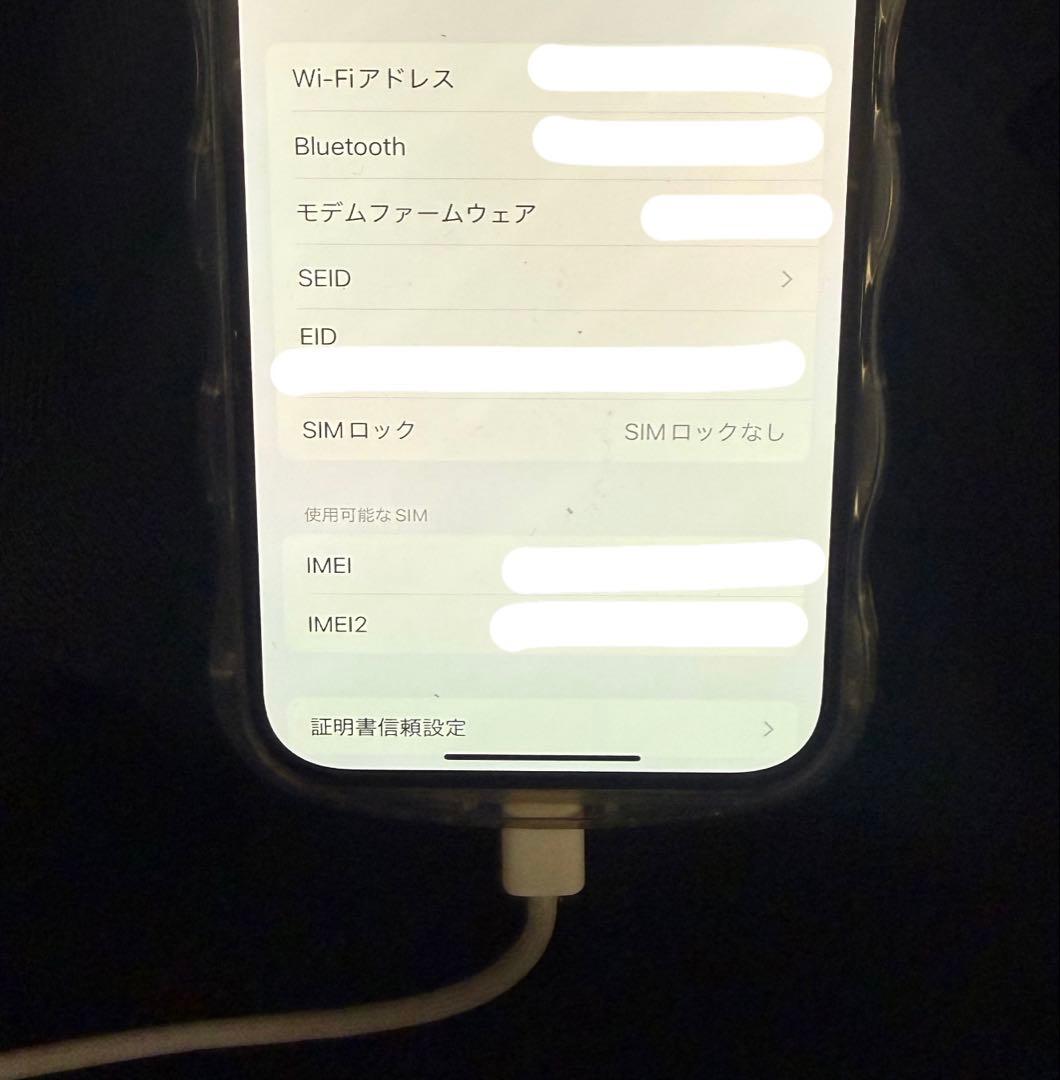 Apple iPhone 15 ピンク 本体