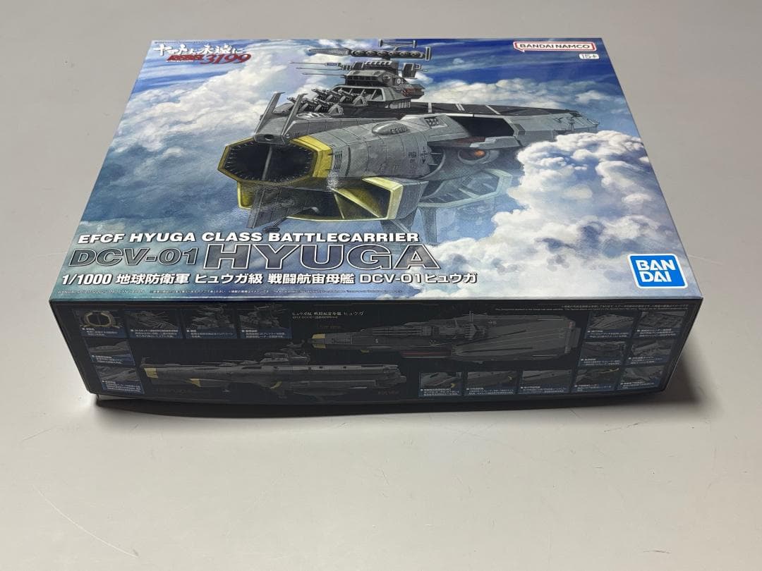 1 / 7 地球防衛軍 ヒュウガ級 戦闘航宙母艦 DCV-01ヒュウガ