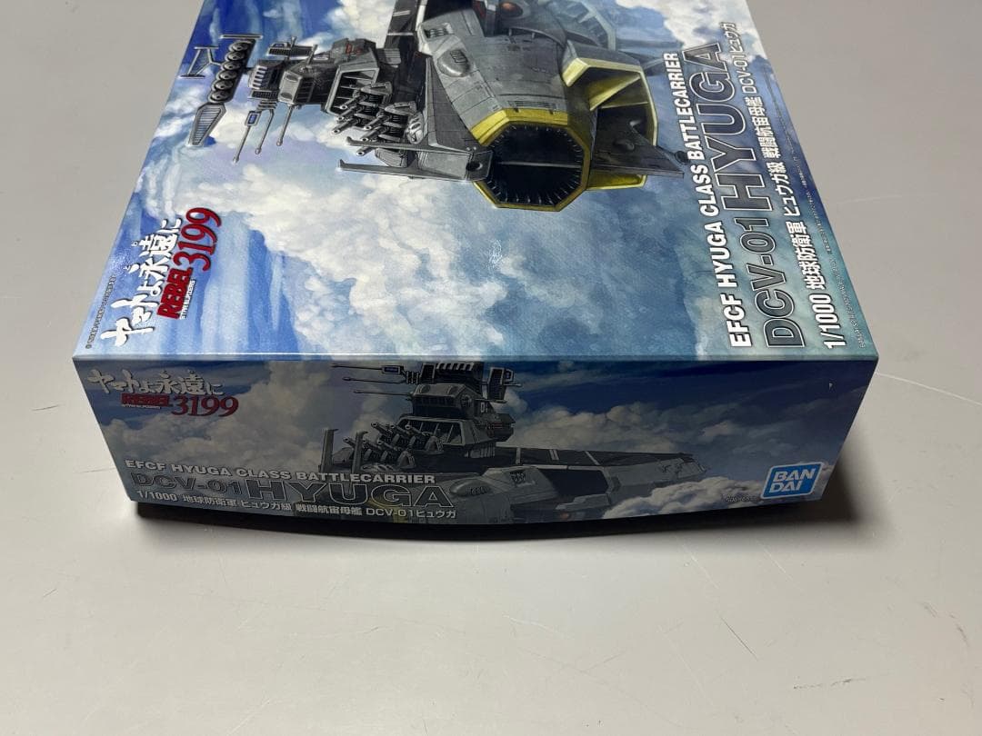 1 / 7 地球防衛軍 ヒュウガ級 戦闘航宙母艦 DCV-01ヒュウガ