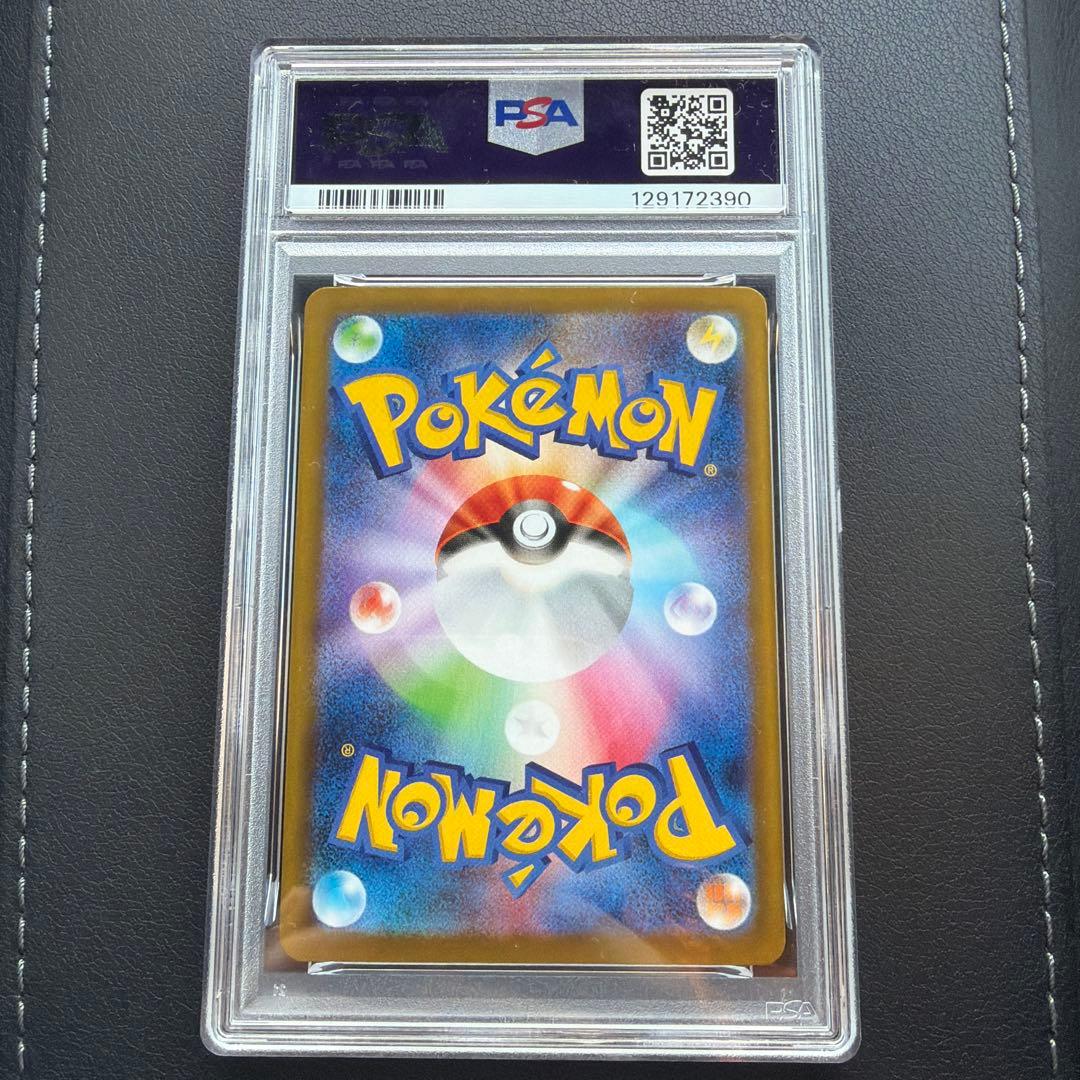 卵*ロ様 ブラッキーex SAR SV8a テラスタルフェスex 217/187