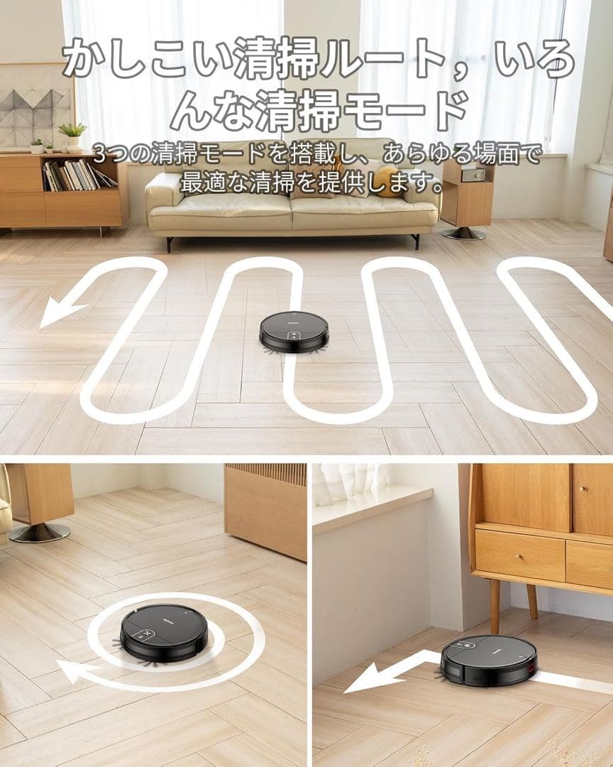 強力吸引＆水拭き両用！静音120分稼働L6ロボット掃除機