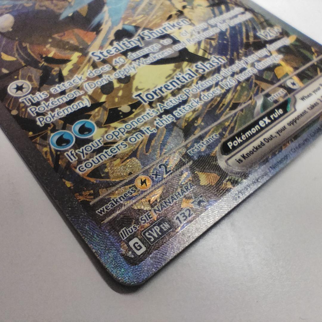 ポケモンカード ゲッコウガex SAR プロモ SVP EN 132 I0E6