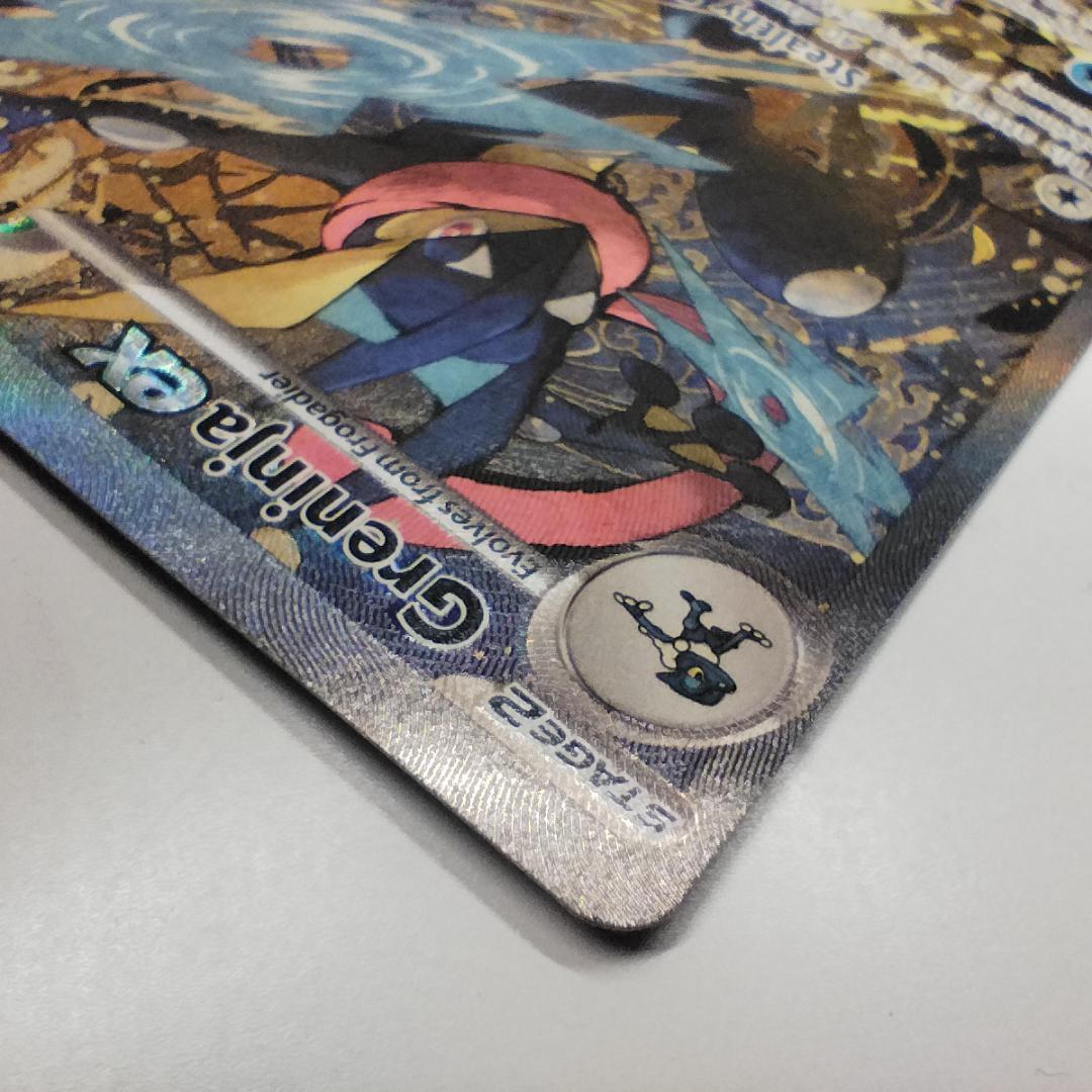 ポケモンカード ゲッコウガex SAR プロモ SVP EN 132 I0E6