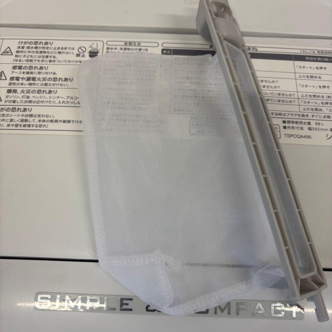 90　おしゃれ　レトロ冷蔵庫　洗濯機　7キロ　一人暮らし　SHARP　設置無料