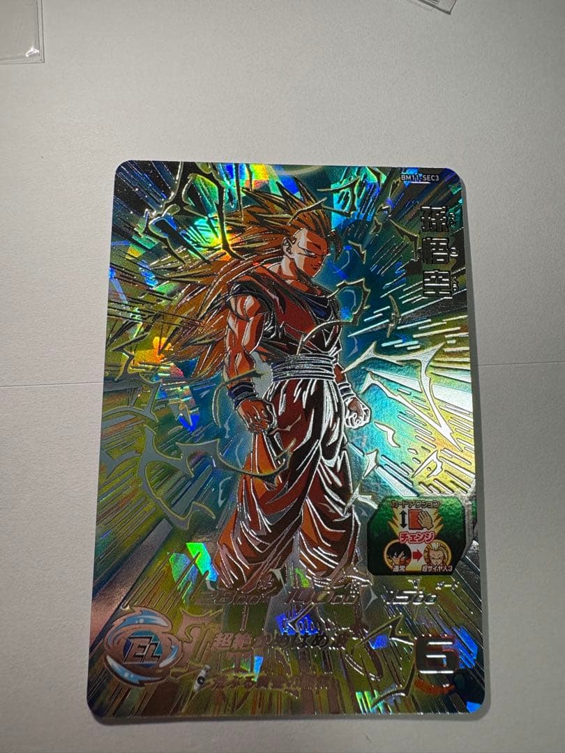 ドラゴンボールヒーローズ bm11-sec3