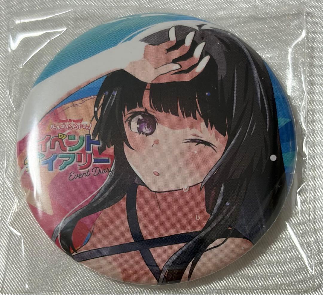 バンドリ 白金燐子 イベントダイアリー 缶バッジ