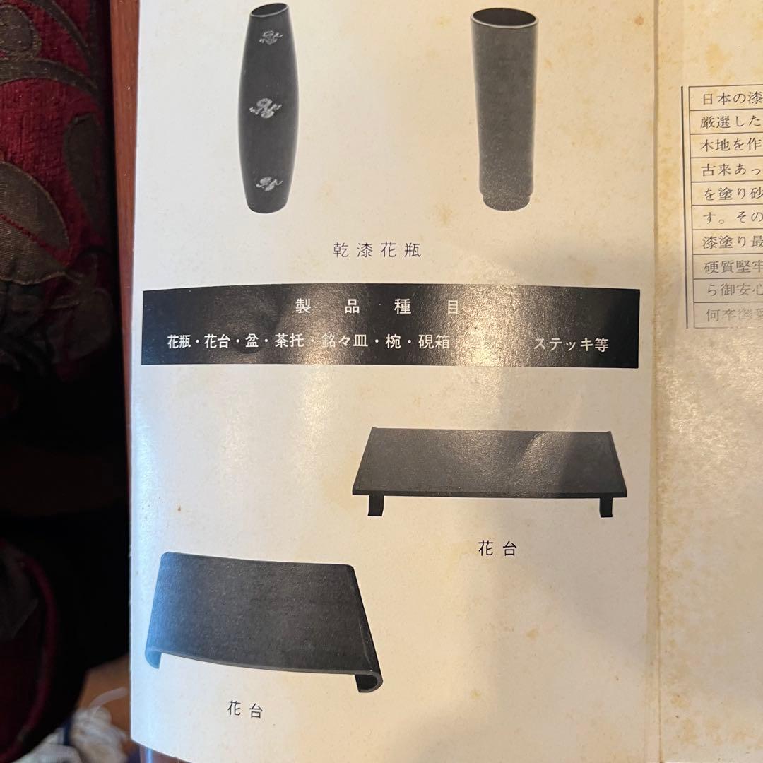 金剛石目塗漆器　無形文化財指定　鳥羽鐐一　硬忍　花瓶　漆器 漆美術 japan