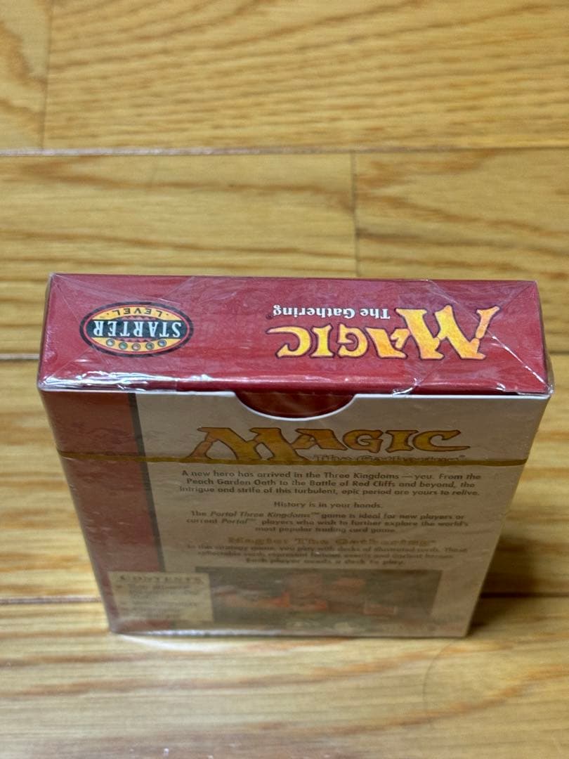 ポータル 三国志 スターター 英語　未開封 mtg portal 1個