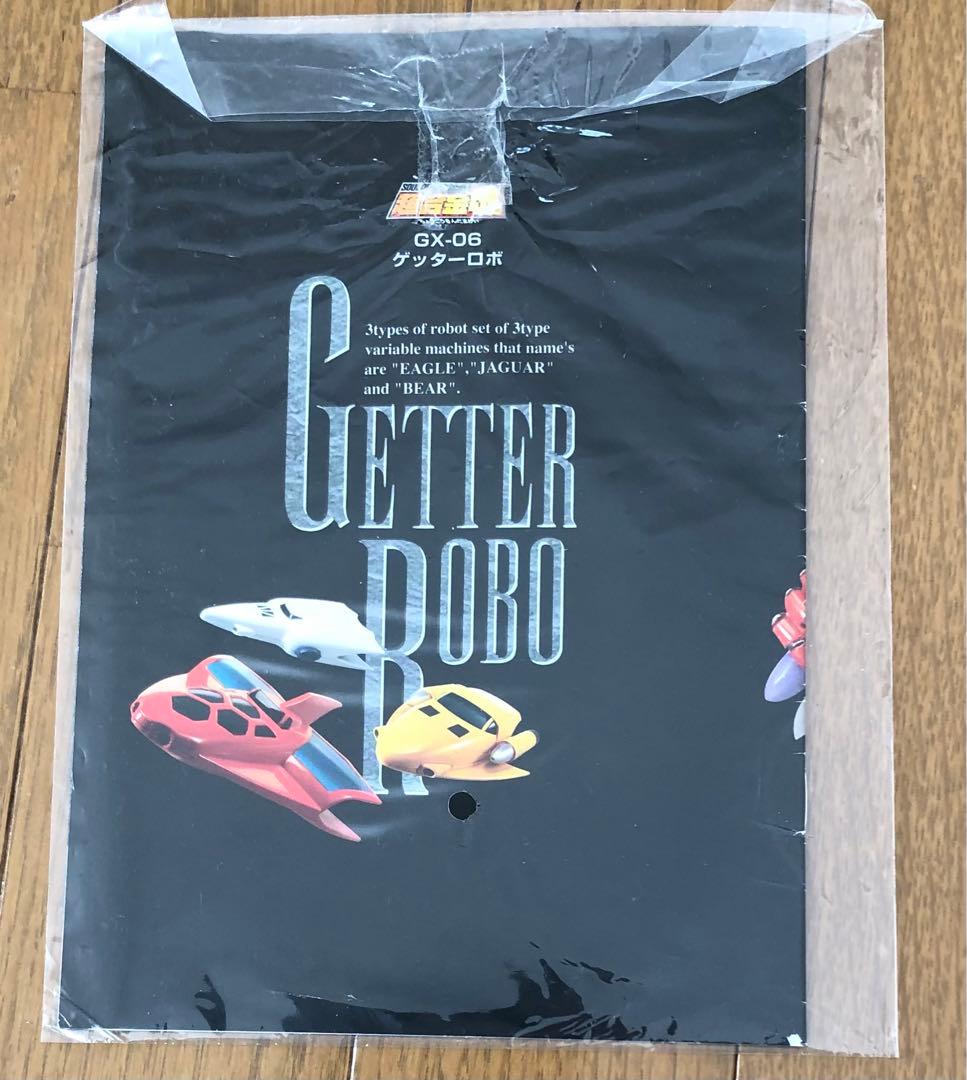 ゲッターロボ　超合金魂　ＧＸ-06 3体セット