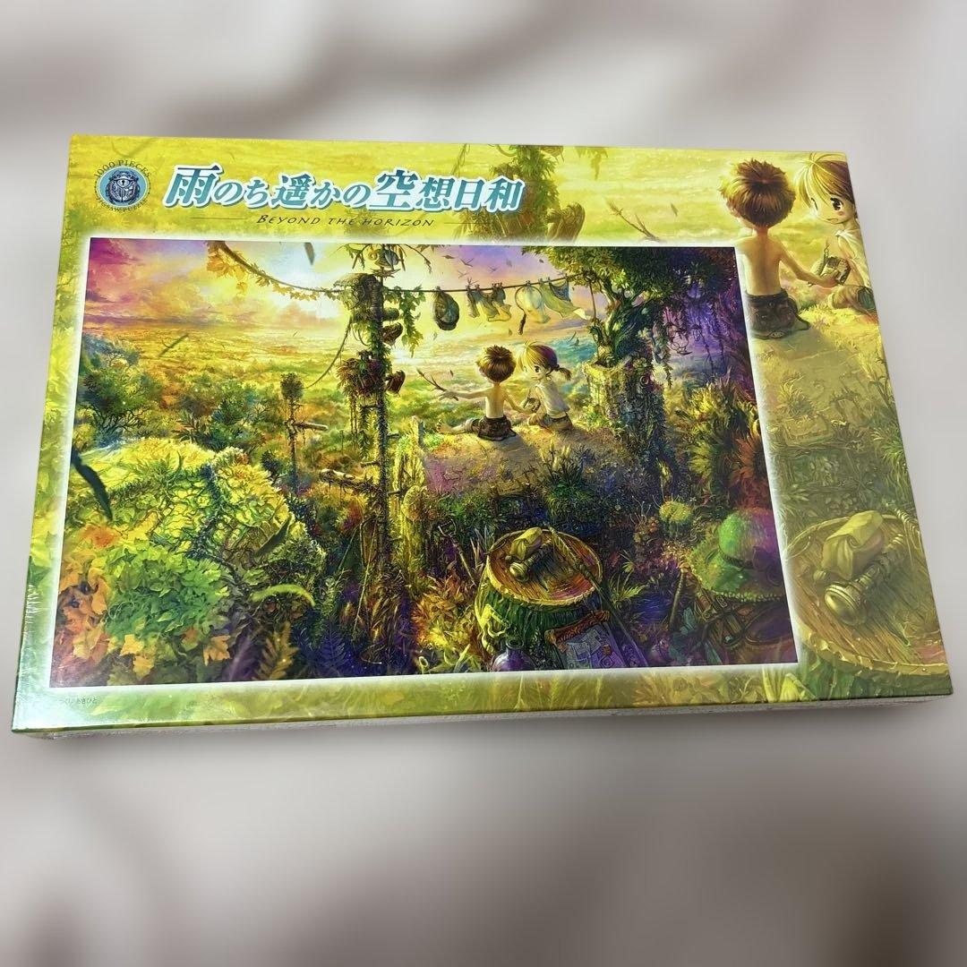 雨のち遙かの空想日和 つくしあきひと　ジグソーパズル
