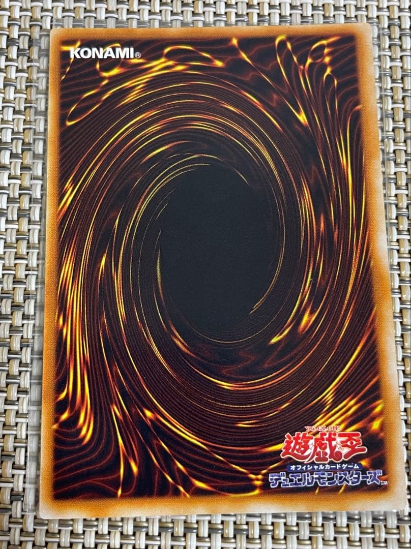 遊戯王　ホーリー・エルフ　スーパーレア