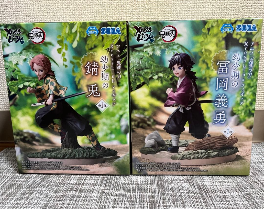 鬼滅の刃　XrossLink フィギュア　幼少期　冨岡義勇　錆兎　2体セット