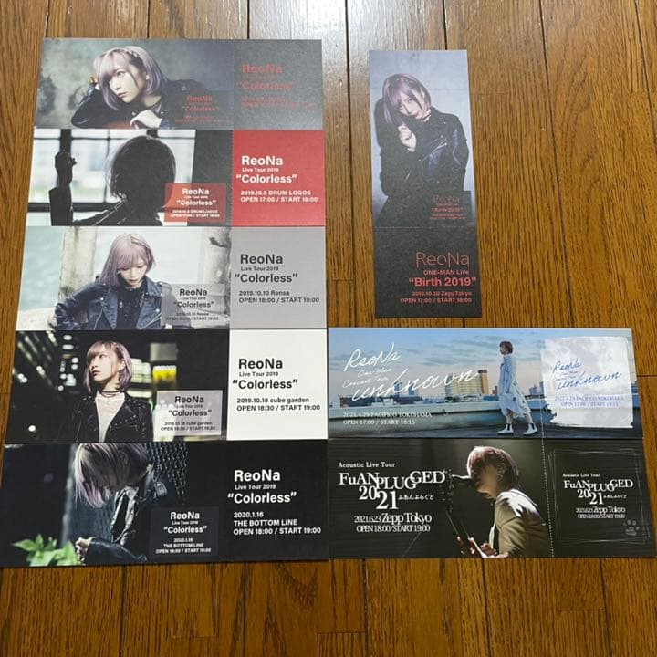 からーれすのみ