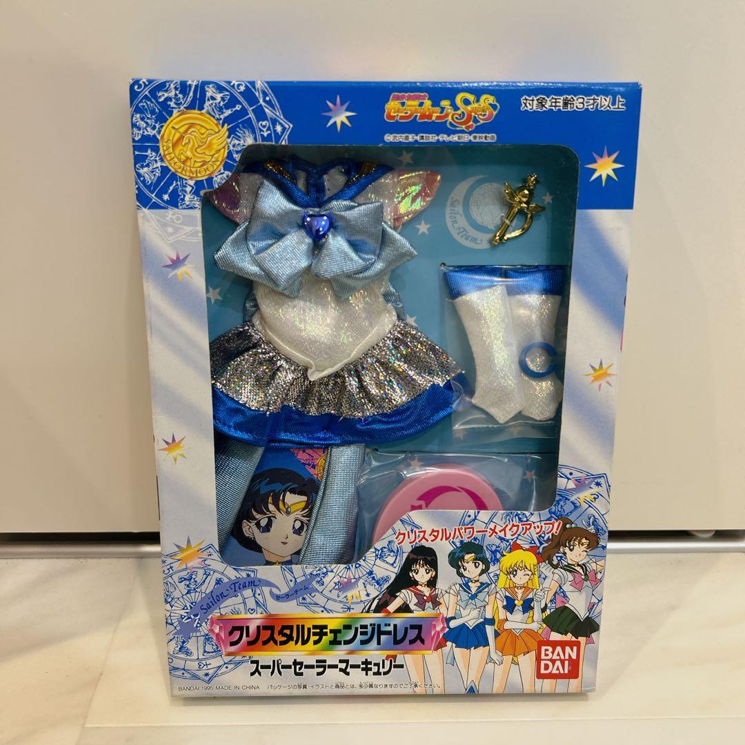 採取値下げ セーラームーン 当時物 クリスタルチェンジドレス マーキュリー