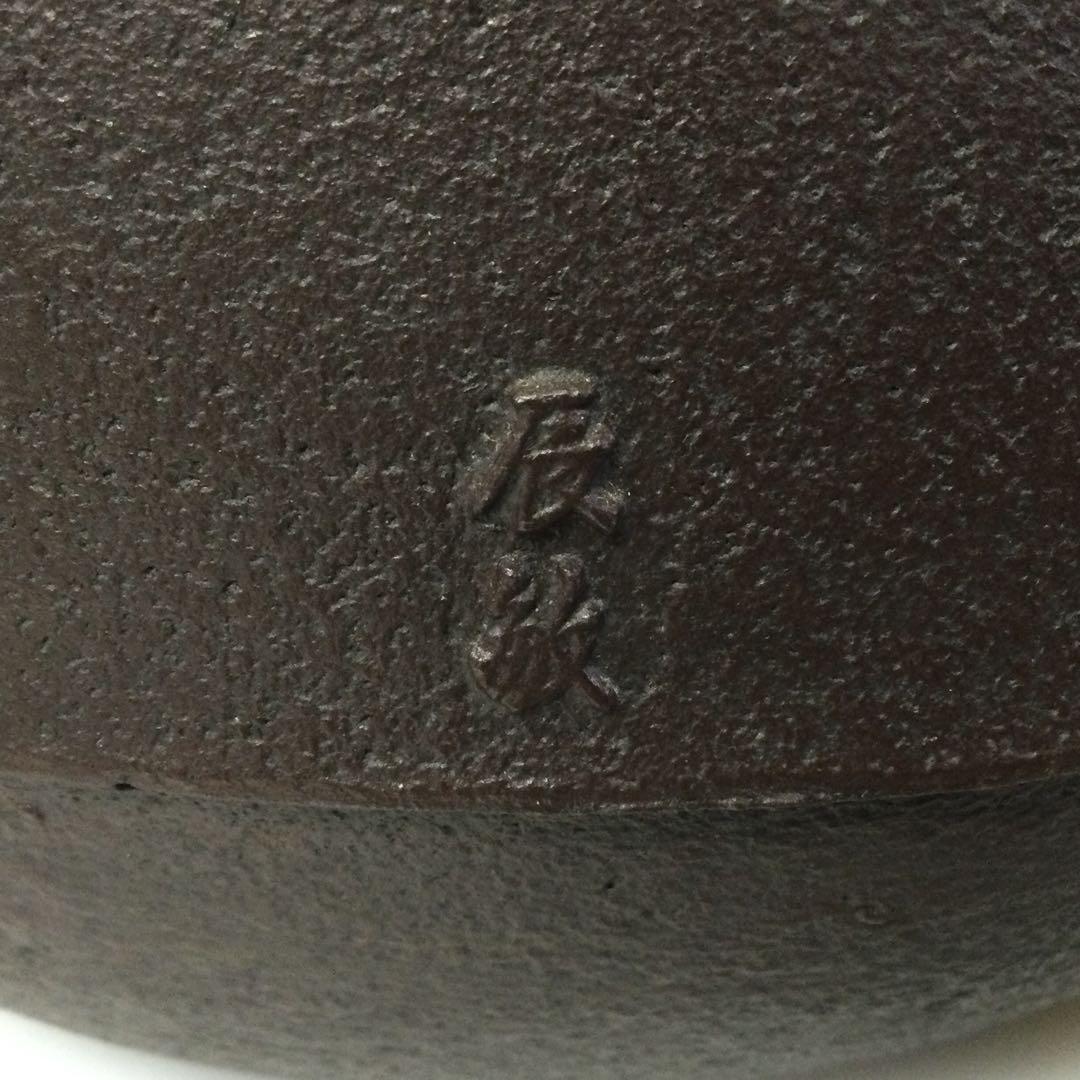 山水地紋真形釜 茶釜 風炉釜 橋本辰敏作 銅蓋釜環付 茶道具 供箱 L309