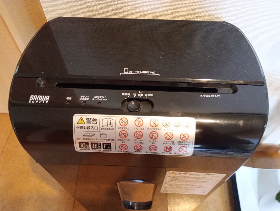 業務用シュレッダー 自動給紙110枚 マイクロカット　EZ4-PSD061