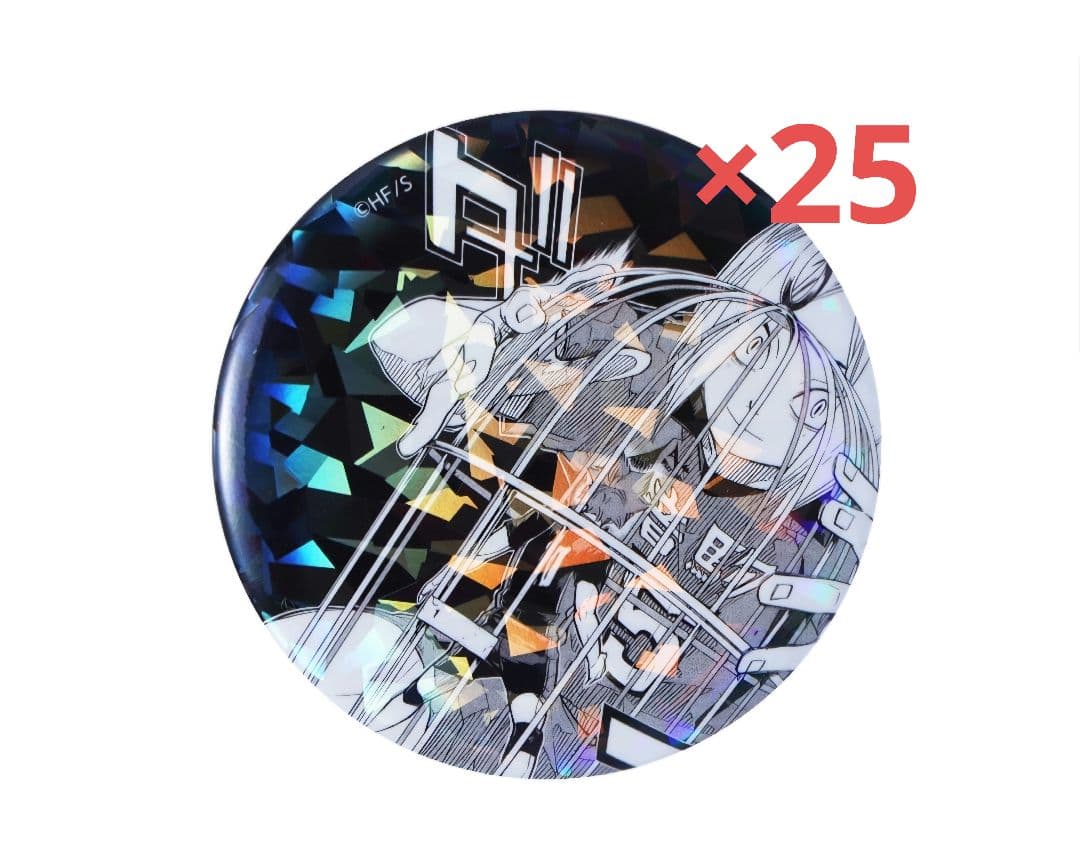 83 オールスター缶バッジ　ハイキュー！！　ゴミ捨て場の決戦　孤爪研磨